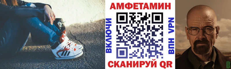 Amphetamine Розовый  Купить  Кремёнки 