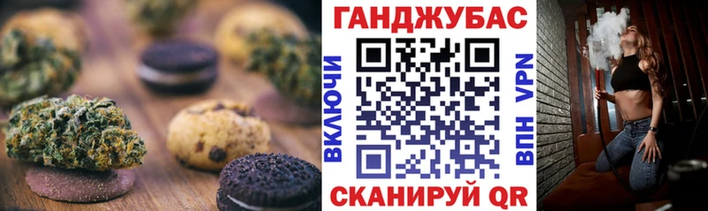 Еда ТГК конопля  Купить где  Кремёнки 