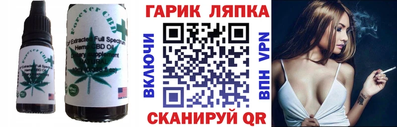 Cannafood марихуана Кремёнки