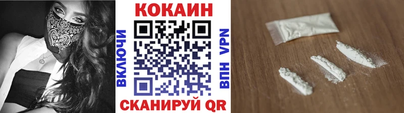 Купить закладки  Кремёнки  Cocaine Колумбийский 