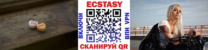 Экстази Punisher  Купить где  Кремёнки 