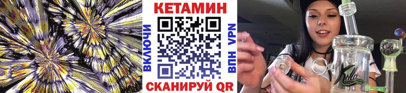 Купить  Кремёнки  Кетамин ketamine 