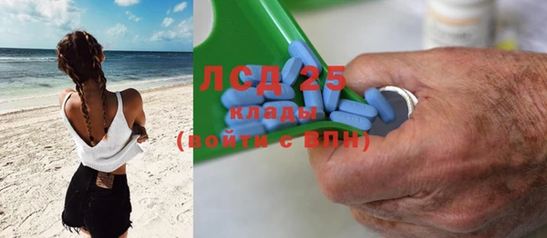 соль курить ск Каменка