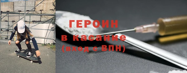 герыч Каменногорск