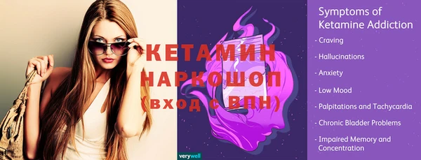 соль курить ск Каменка