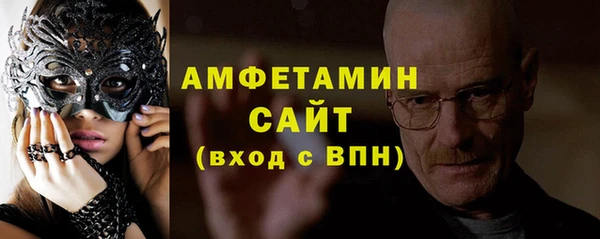соль курить ск Каменка