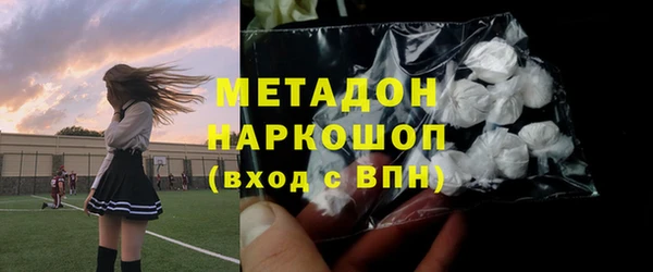 герыч Каменногорск