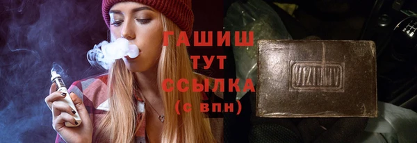 соль курить ск Каменка