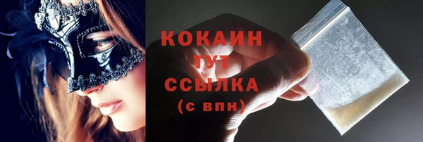кокаин перу Каменск-Шахтинский