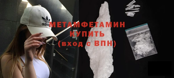 кокаин перу Каменск-Шахтинский