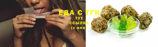 кокаин перу Каменск-Шахтинский