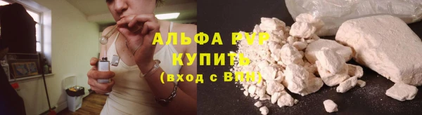 герыч Каменногорск