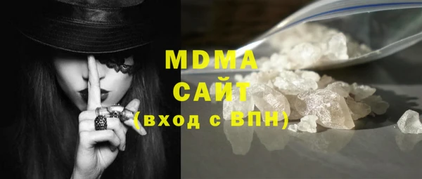 кокаин перу Каменск-Шахтинский