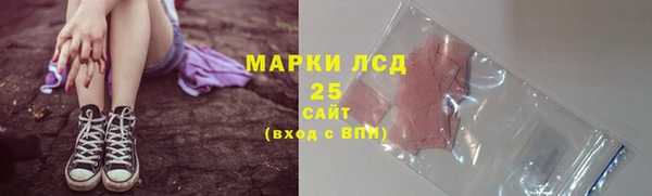 кокаин перу Каменск-Шахтинский