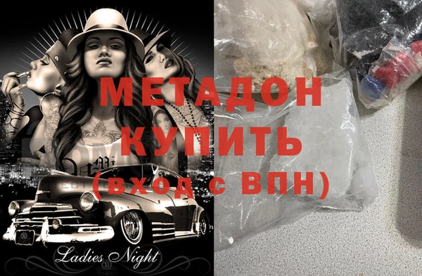 герыч Каменногорск