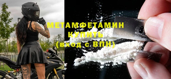 соль курить ск Каменка