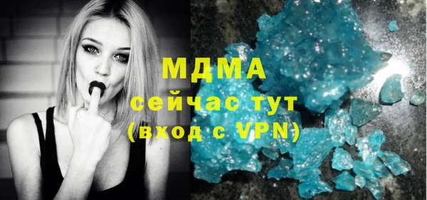 герыч Каменногорск