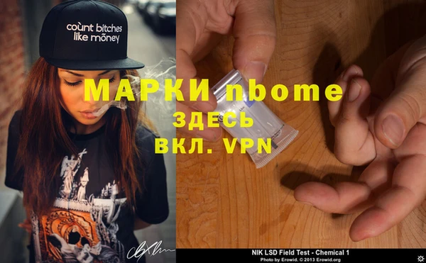 соль курить ск Каменка