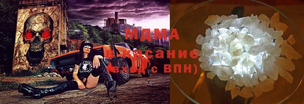 соль курить ск Каменка