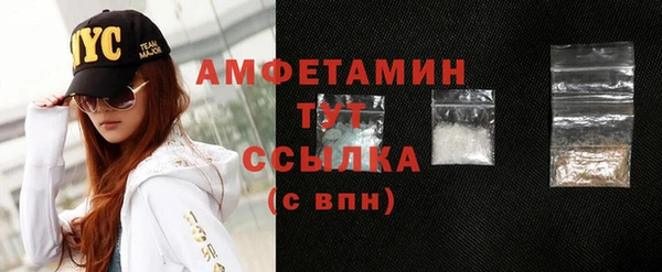 соль курить ск Каменка