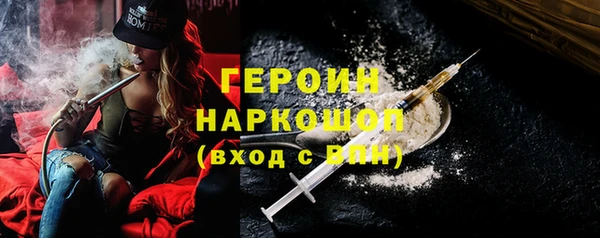кокаин перу Каменск-Шахтинский