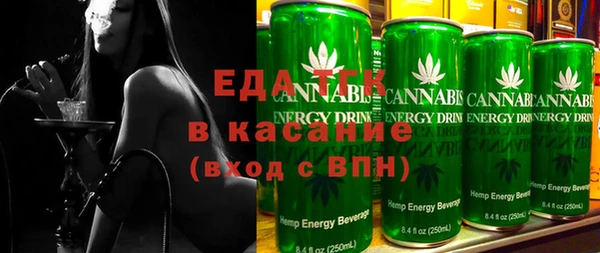 соль курить ск Каменка