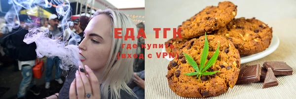соль курить ск Каменка