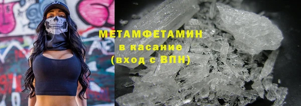 герыч Каменногорск