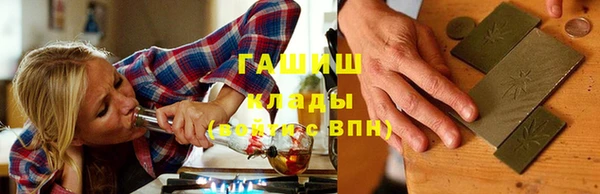 соль курить ск Каменка