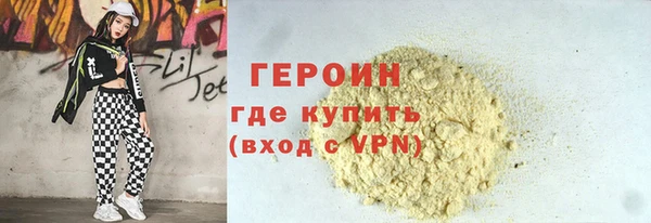 герыч Каменногорск