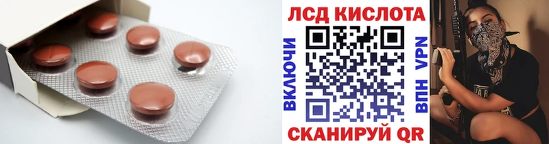 Купить где  Кремёнки  Лсд 25 экстази кислота 