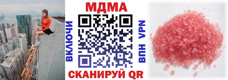Купить закладки  Кремёнки  MDMA Molly 