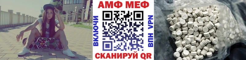Метамфетамин мет  Купить  Кремёнки 