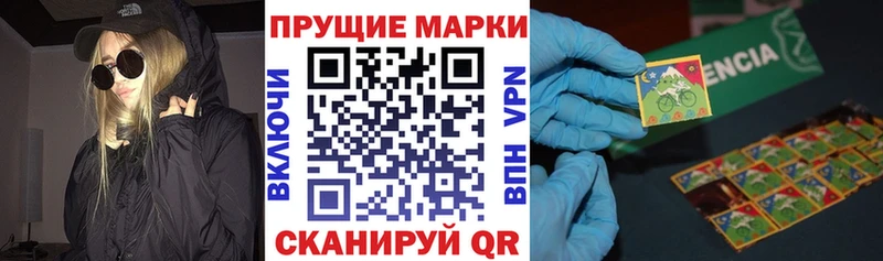 Купить закладки  Кремёнки  Марки N-bome 1,5мг 
