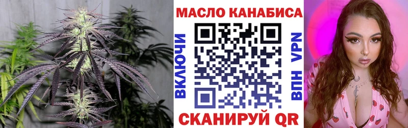 Купить закладки  Кремёнки  ТГК концентрат 
